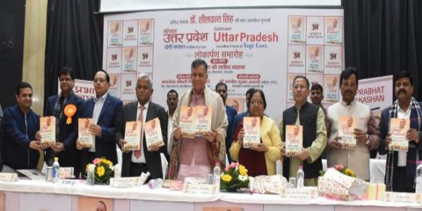 सतीश महाना अकथयत् डॉ. शीलवंत सिंहस्य पुस्तकं 