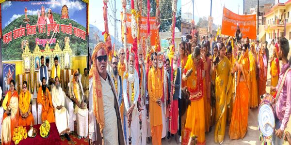 विराट मंगल कलश यात्रया सह चित्रकूटे शुभारब्धः 151 कुंडीयगायत्रीमहायज्ञः