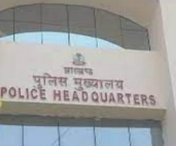 फ़ाइल फ़ोटो मुख्यालय