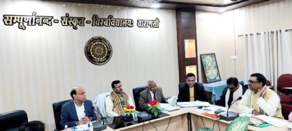 कार्यपरिषद की बैठक