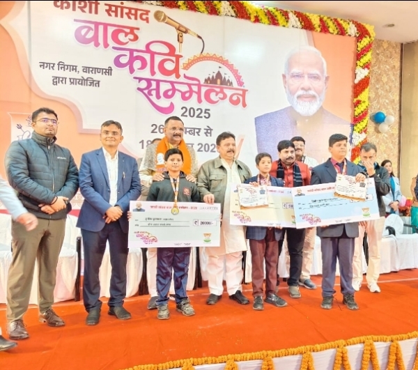 बाल कवि सम्मेलन का समापन बाल कवि सम्मेलन का समापन