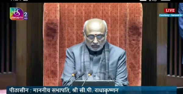 राज्य सभा के सभापति सीपी राधाकृष्णन