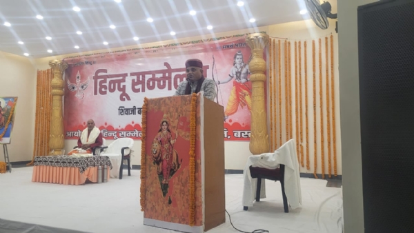 हिन्दू सम्मेलन हिन्दू सम्मेलन