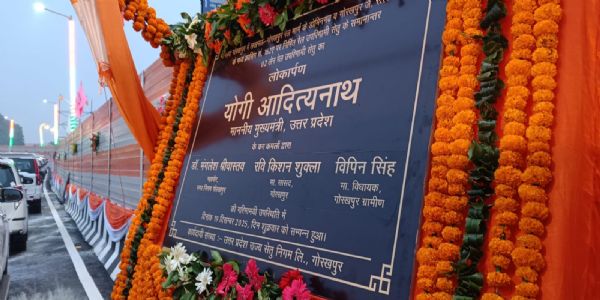 जनता जानाति, के सन्ति माफियापालकाः : योगी आदित्यनाथः