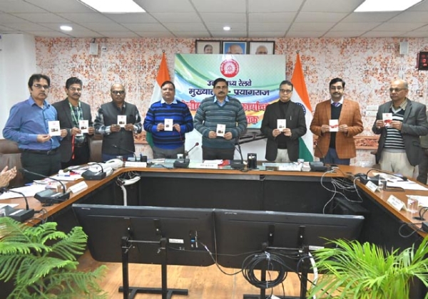 रेल संगम का विमोचन