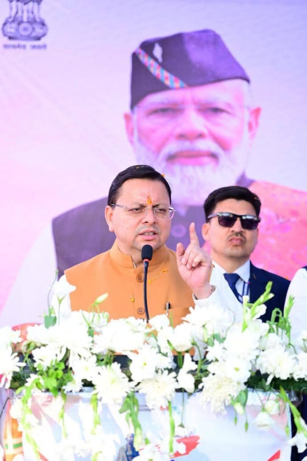 फोटो -मुख्यमंत्री पुष्कर सिंह धामी