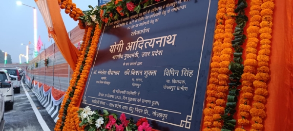 *प्रदेश की पहचान पर बदनुमा दाग लगाया था माफिया पालने वालों ने : सीएम योगी*