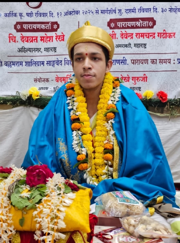 प्रधानमंत्री मोदी ने वेदमूर्ति देवव्रत महेश को दंडक्रम परायणम पूरा करने पर दी बधाई प्रधानमंत्री मोदी ने वेदमूर्ति देवव्रत महेश को दंडक्रम परायणम पूरा करने पर दी बधाई