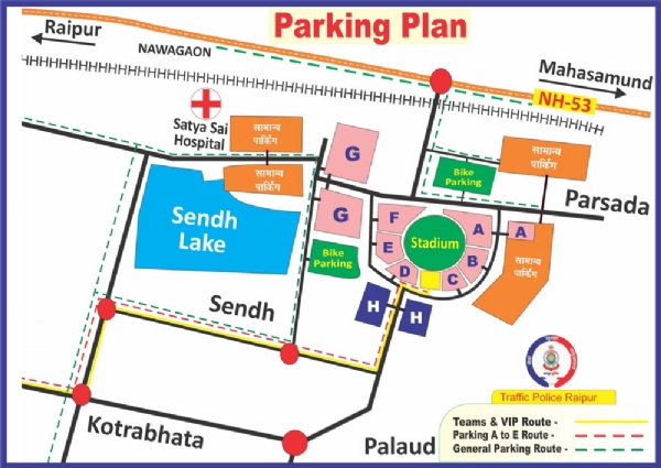 वनडे मैच के लिए ट्रैफिक विभाग का ट्रैफिक प्लान वनडे मैच के लिए ट्रैफिक विभाग का ट्रैफिक प्लान