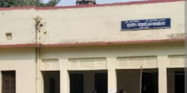 प्रयागराज रोजगार कार्यालय का छाया चित्र