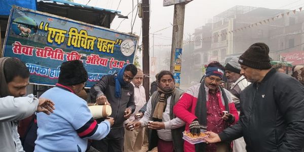 विचित्र प्रयत्न सेवा समितिः शीतप्रातः अपेक्षितेभ्यो वितरितं घर्मचायं लवणिका च