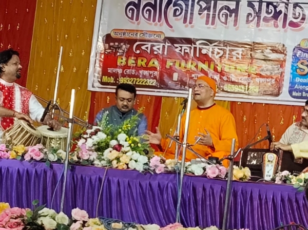 ननीगोपाल संगीत महाविद्यालय के 75वें वर्षगांठ संगीत सम्मेलन में शास्त्रीय संगीत की मनमोहक प्रस्तुति