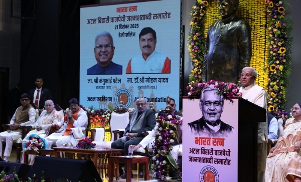 अटल जी की 100वीं जन्म जयंती वर्ष के अवसर पर इंदौर में आयोजित ‘शून्य से शतक’ कार्यक्रम