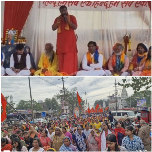 सकल हिन्दू समाज ने निकाली भव्य शोभायात्रा