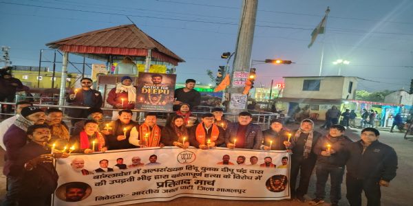 बंगलादेशे हिंदुषु कृतं अत्याचारविरुद्धं भाजपायाः प्रदर्शनम्