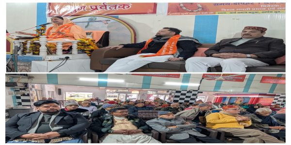 गीता ज्ञान सप्ताहस्य पंचम दिवसे तपःसंयमयोः महत्तायां प्रक्षिप्तः प्रकाशः