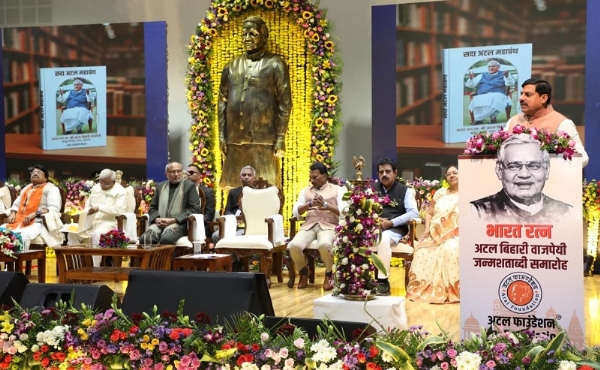 अटल जी की 100वीं जन्म जयंती वर्ष के अवसर पर इंदौर में आयोजित ‘शून्य से शतक’ कार्यक्रम
