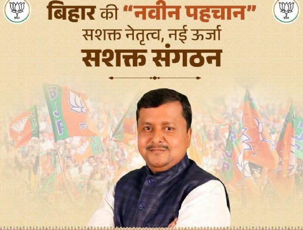 राष्ट्रीय कार्यकारी अध्यक्ष बनने के बाद पहली बार पटना पहुंचेंगे नितिन नबीन, भव्य स्वागत और रोड शो की तैयारी