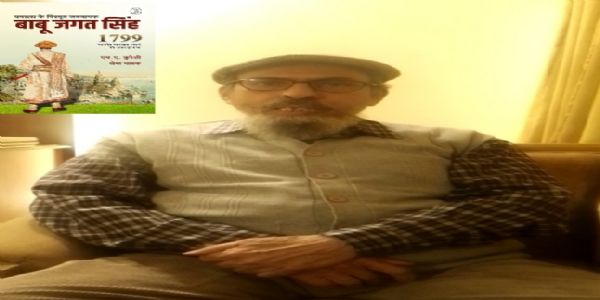 लेखकः एच. ए. कुरेशी अवदत्— बाबू जगतसिंहः एकः योजनाकारः आसीत्, यस्मात् कारणात् आङ्ग्लाः तस्मात् भयभीताः आसन्