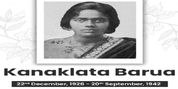 वीरायाः कनकलता-बरुवायाः बलिदानं राष्ट्रसेवायै पीढीः प्रति निरन्तरं प्रेरयिष्यति : मुख्यमन्त्री