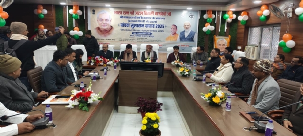 सुशासन सप्ताह के तहत आयोजित कार्यक्रम में उपस्थित मुख्य अतिथि डॉ दिनेश कुमार सिंह और अन्य कर्मचारी लोग सुशासन सप्ताह के तहत आयोजित कार्यक्रम में उपस्थित मुख्य अतिथि डॉ दिनेश कुमार सिंह और अन्य कर्मचारी लोग