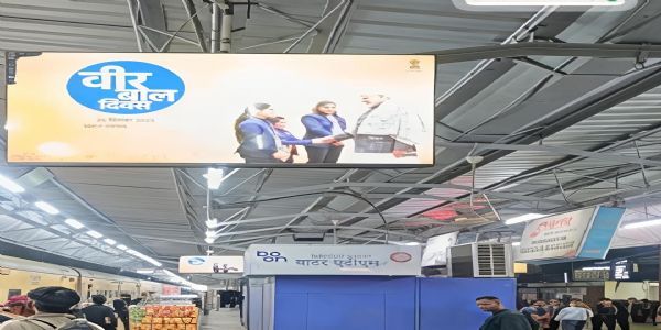 वीरबालदिवसः - साहिबजादानां बलिदानस्य स्मरणं कुर्वन् रेलवेविभागः —रेलवेस्थानकेषु प्रेरकान् कार्यक्रमान् आयोजयति