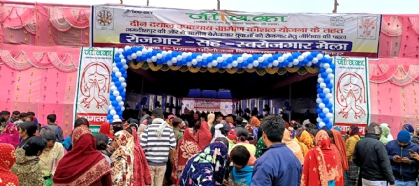 मेला में मौजूद लोग