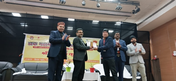 डाक महामेला