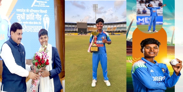 मप्र की क्रांति गौड़