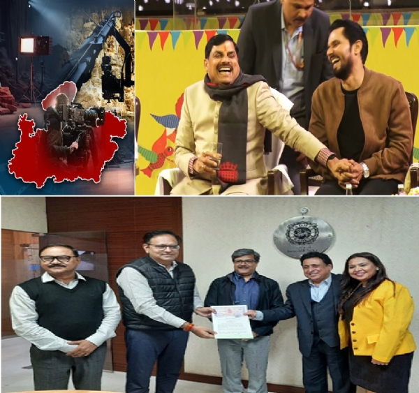 मप्र में फिल्‍म निर्माण