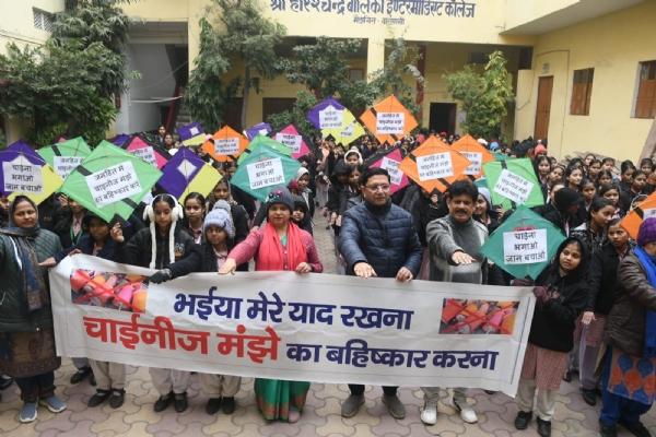 बालिका इंटर कालेज में जागरूकता अभियान