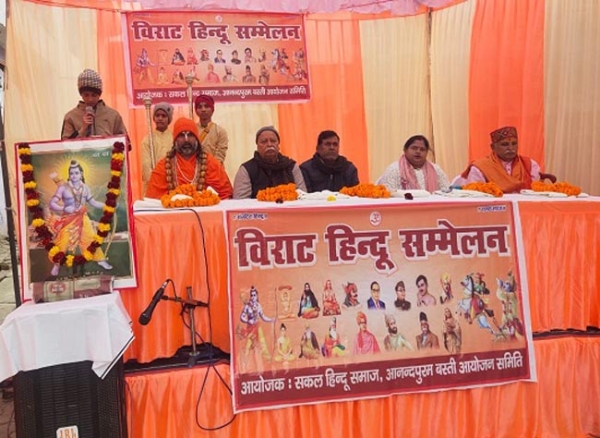 मंचासीन अतिथिगण