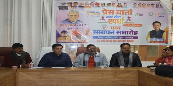 सांसद खेल स्पर्धानां सज्जाम् आधृत्य सांसदः अकरोत् उपवेशनम्