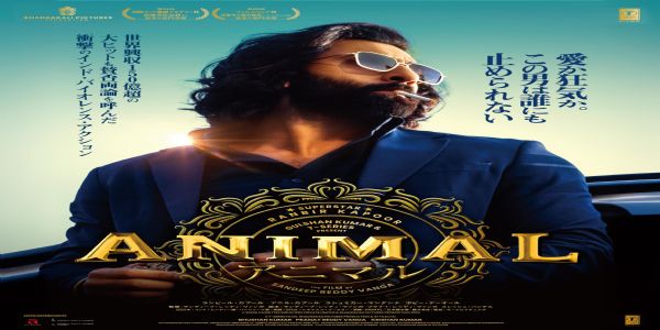 रणबीरकपूरस्य ‘एनिमल्’ चलच्चित्रस्य अन्ताराष्ट्रिय प्रवेशाय निश्चितः, १३ फरवरीदिनांके जापाने प्रदर्शितः भविष्यति।