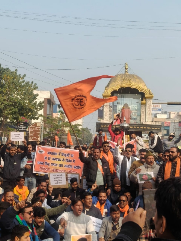 विश्व हिंदू परिषद एवं बजरंग दल का प्रदर्शन विश्व हिंदू परिषद एवं बजरंग दल का प्रदर्शन