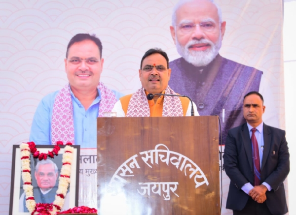 मुख्यमंत्री भजनलाल शर्मा मुख्यमंत्री भजनलाल शर्मा