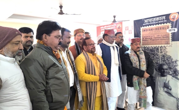 प्रदर्शनी का लोकार्पण करते भाजपा कार्यकर्ता