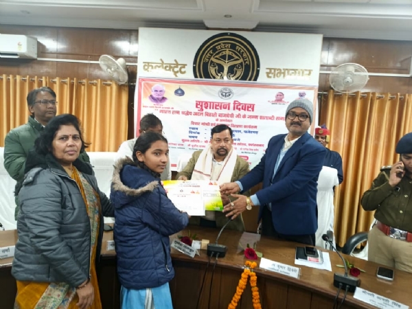 छात्राओं को सम्मानित करते डीएम