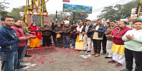 अखंड परशुराम अखाडाद्वारा महामना पंडित मदन मोहन मालवीयाय नमनं विहितम्