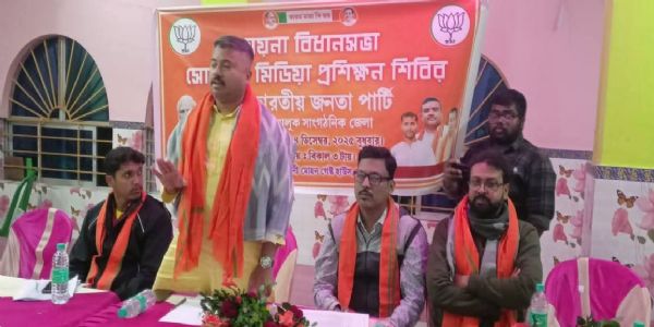 मयना विधानसभायां भाजपायाः सामाजिक मीडिया प्रशिक्षण शिविरम्आयोजितम्