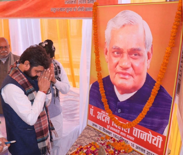 अटल जी को श्रद्धांजलि देते आयुष मंत्री