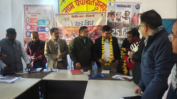 विदिशा जिले में केंद्र एवं राज्य योजनाओं के अध्ययन हेतु केंद्र सरकार के अधिकारियों का अध्ययन भ्रमण