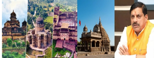 मप्र की नई विश्‍व धरोहर