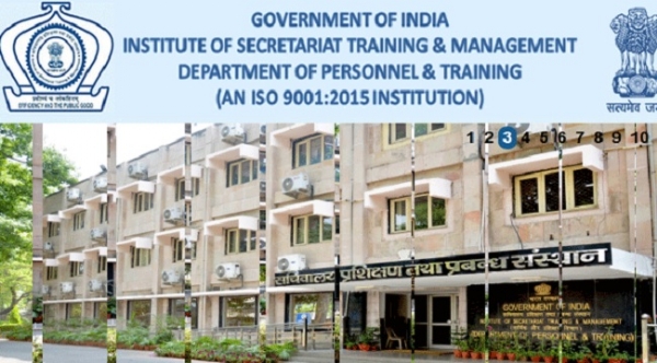 सचिवालय प्रशिक्षण तथा प्रबंधन संस्थान