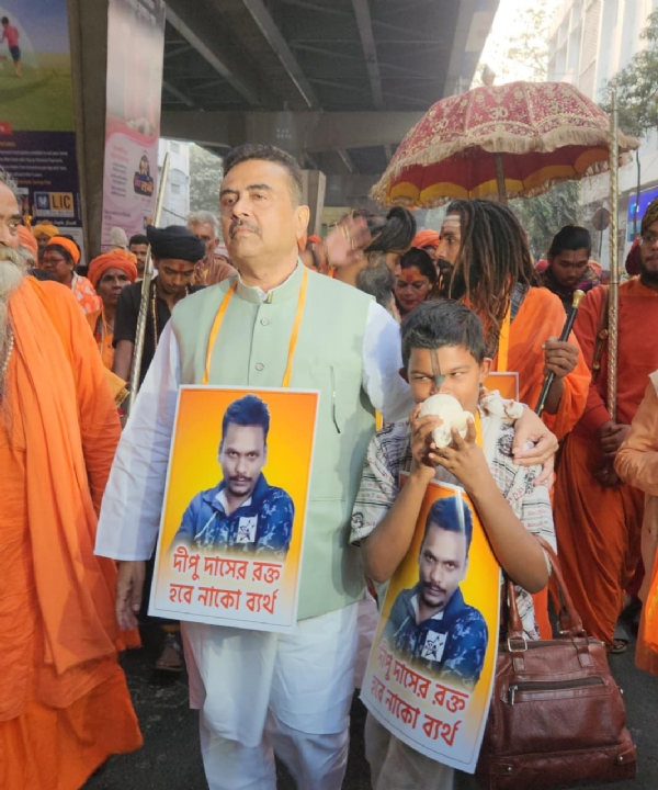 शुभेंदु