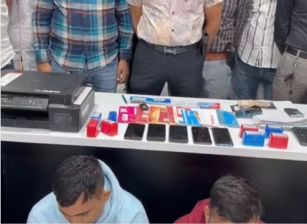 हवाला कांड में पकड़े गए आरोपी गिरफ्तार