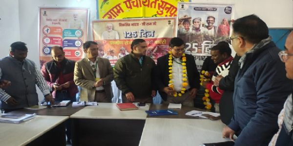 विदिशाः केंद्रसर्वकारस्य अधिकारिणां दलेन सञ्चालितयोजनानाम् अध्ययनं भ्रमणं च