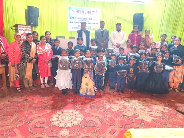 अतिथिगण एवं बच्चे