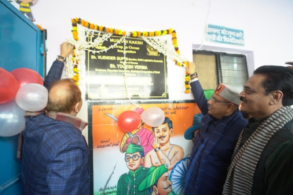 रोहिणी सेक्टर–8 स्थित दिल्ली नगर निगम विद्यालय में नवनिर्मित स्मार्ट कक्षाओं का उद्घाटन करतेदिल्ली विधानसभा के अध्यक्ष विजेंद्र गुप्ता