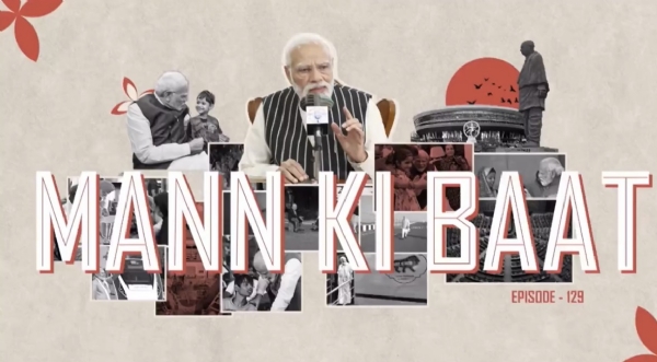 मन की बात